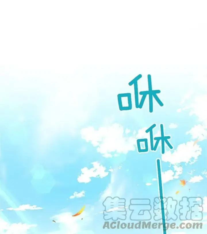 《虚名的公爵之妻》103.神秘人再出现图29