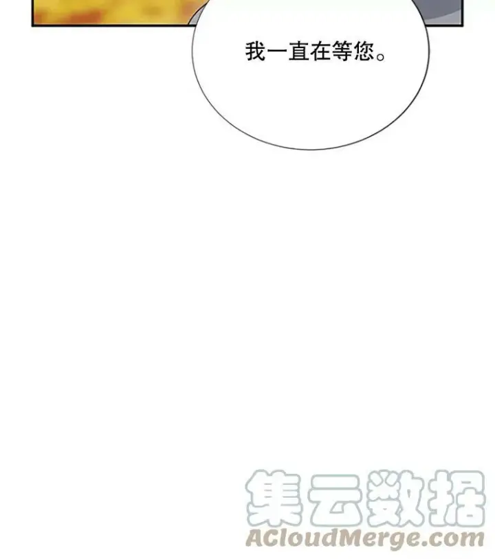 《虚名的公爵之妻》103.神秘人再出现图33