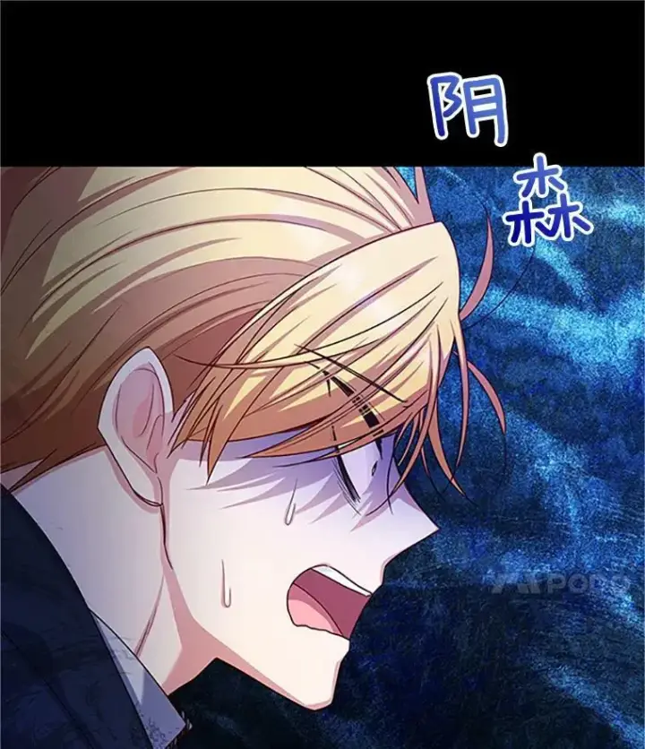 《虚名的公爵之妻》103.神秘人再出现图60