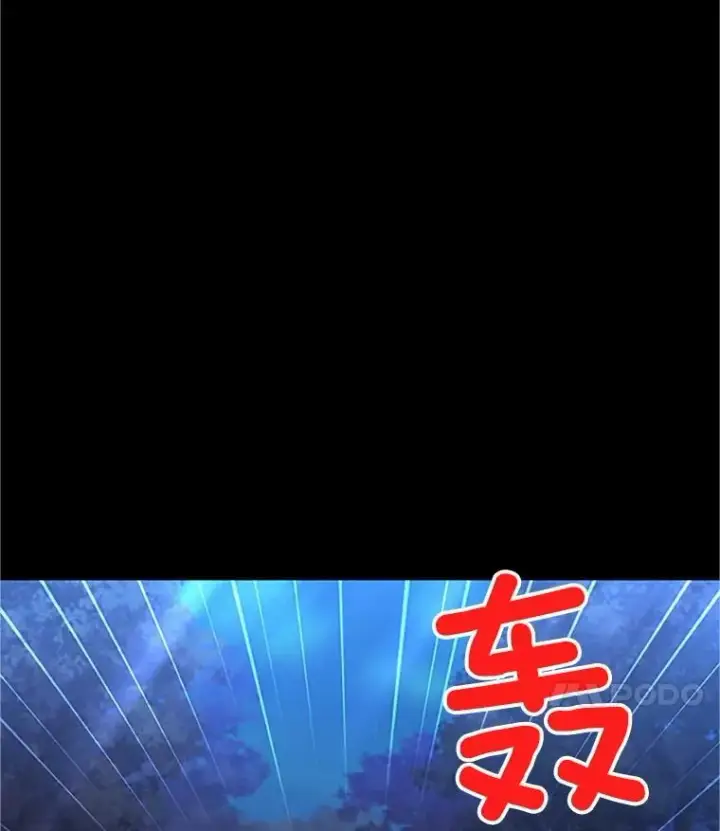 《虚名的公爵之妻》103.神秘人再出现图96