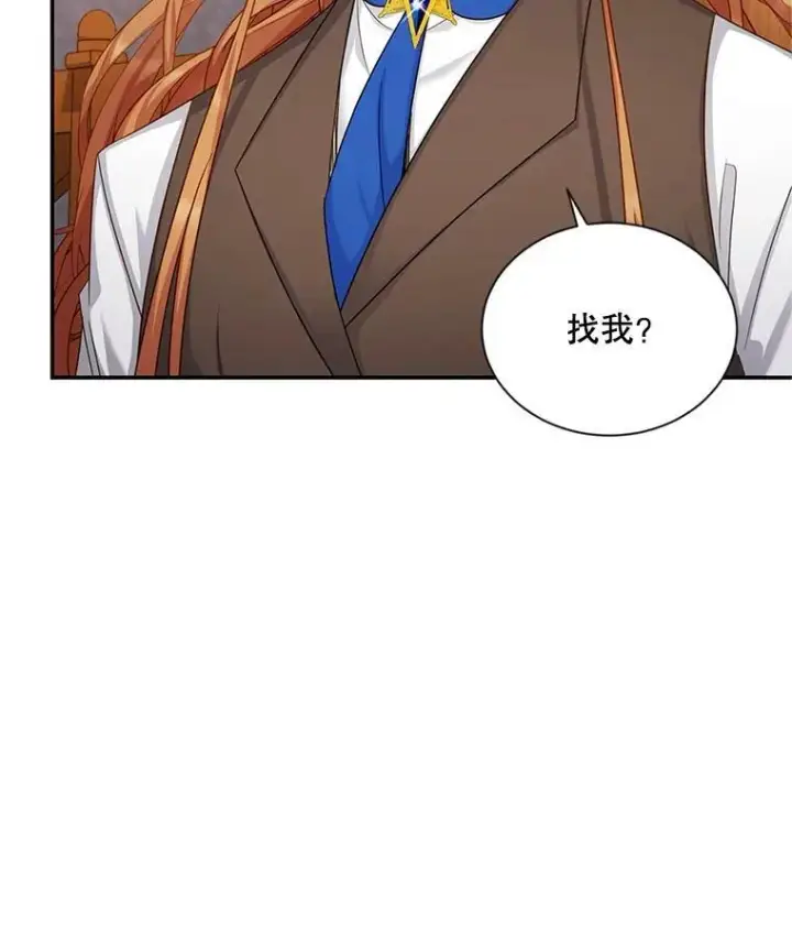 《虚名的公爵之妻》104.再逃跑图100