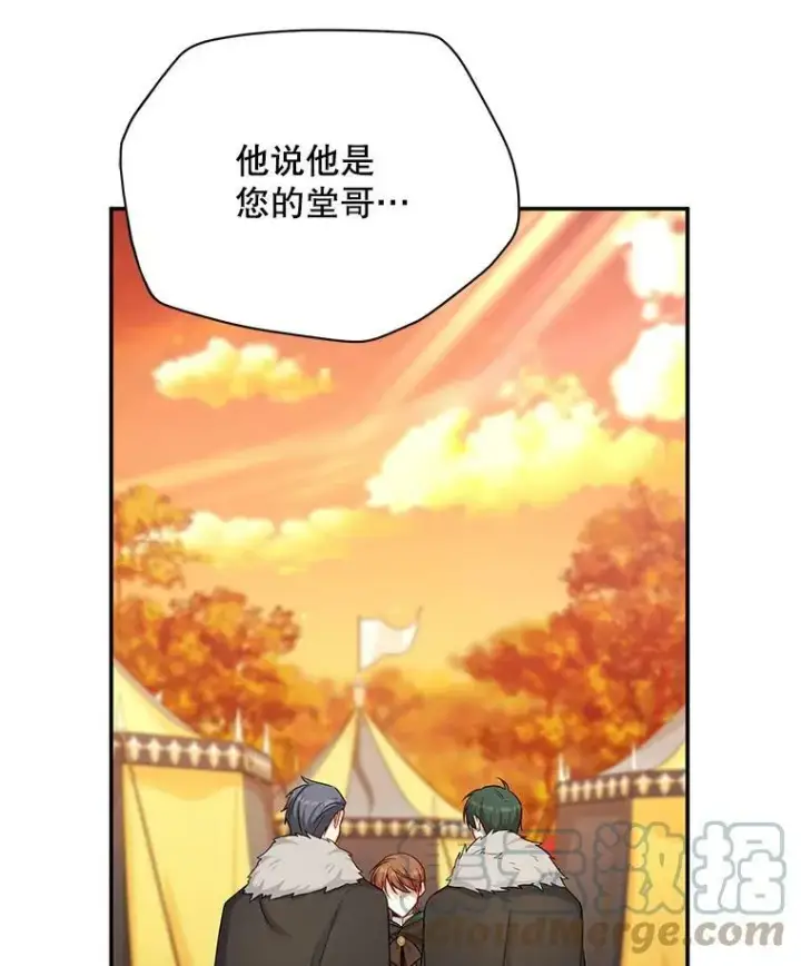 《虚名的公爵之妻》104.再逃跑图101