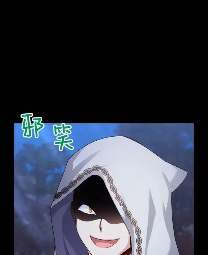 《虚名的公爵之妻》104.再逃跑图3