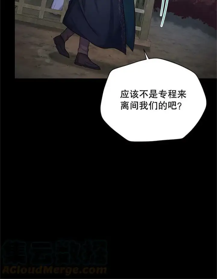 《虚名的公爵之妻》104.再逃跑图33