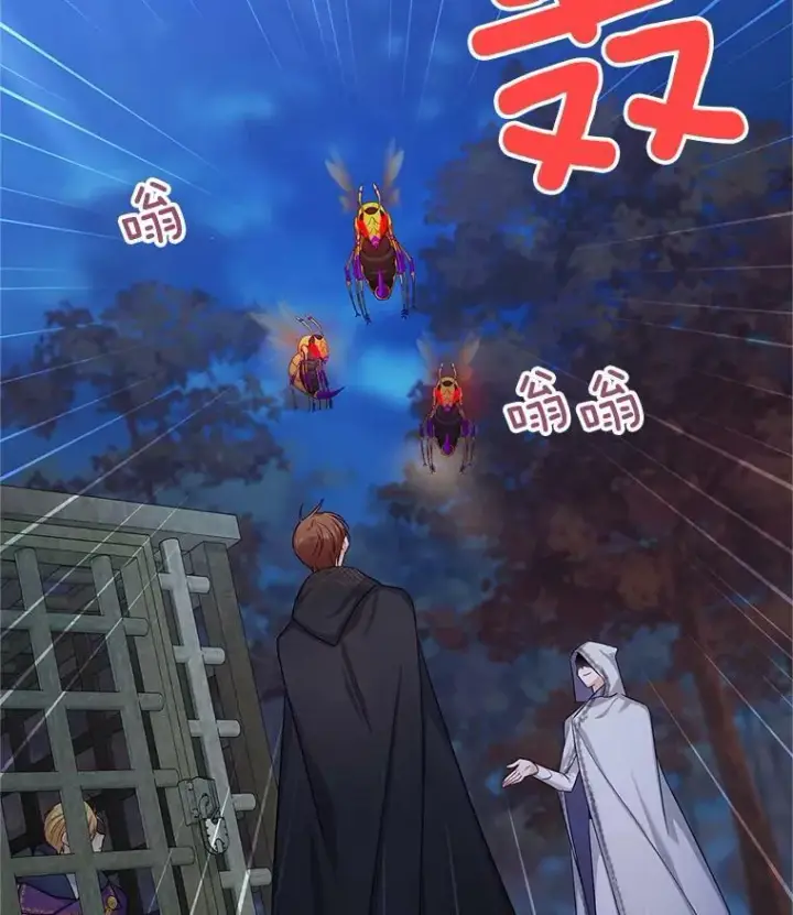 《虚名的公爵之妻》104.再逃跑图38