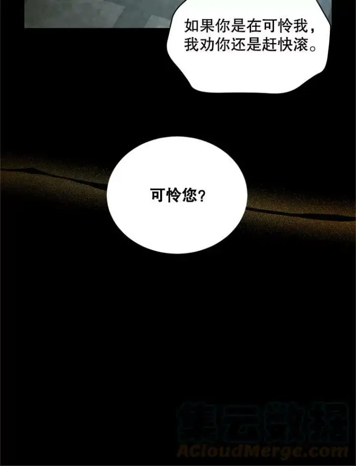 《虚名的公爵之妻》104.再逃跑图45