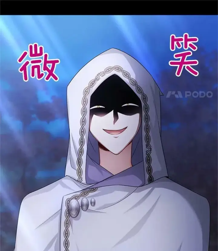 《虚名的公爵之妻》104.再逃跑图46