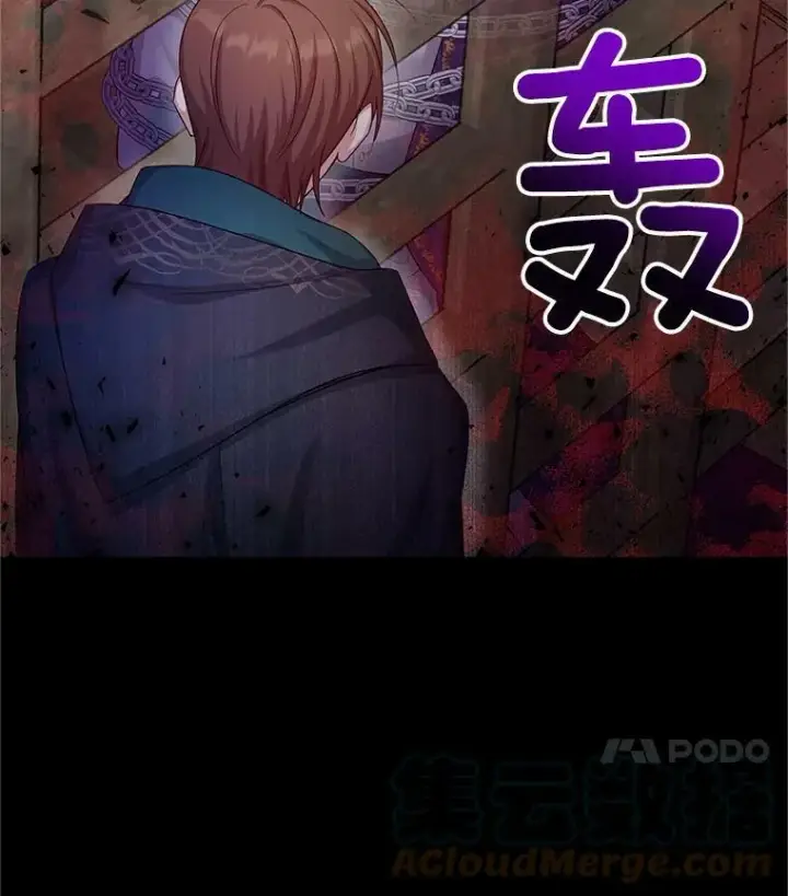 《虚名的公爵之妻》104.再逃跑图53