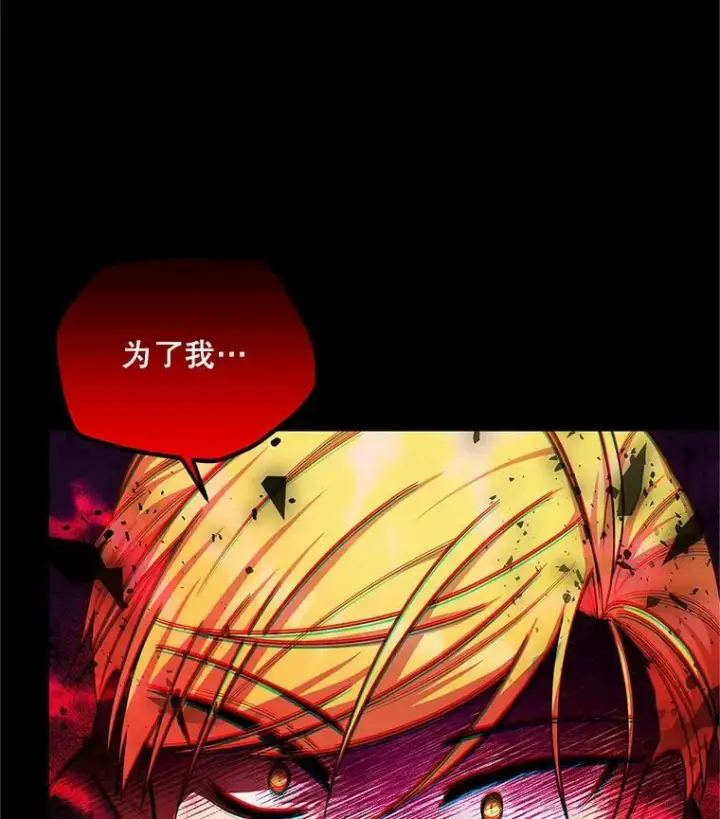 《虚名的公爵之妻》104.再逃跑图54