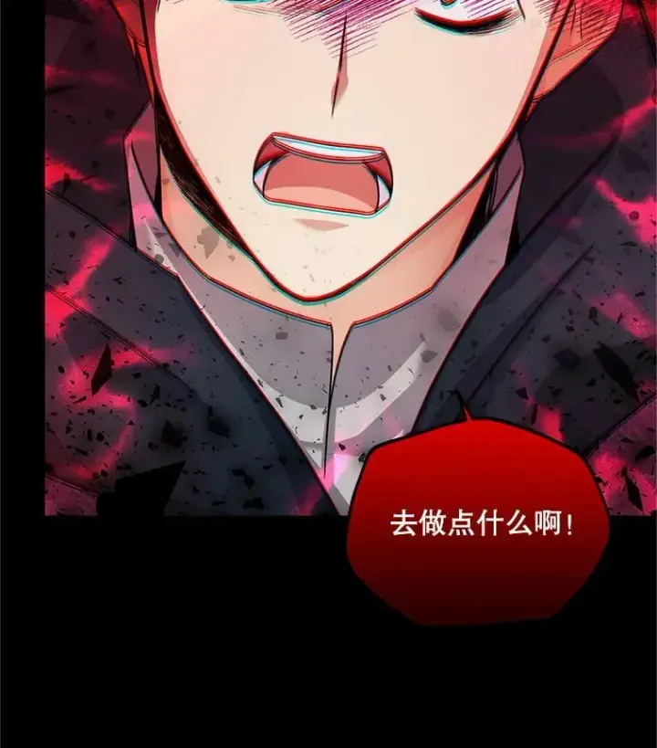 《虚名的公爵之妻》104.再逃跑图55