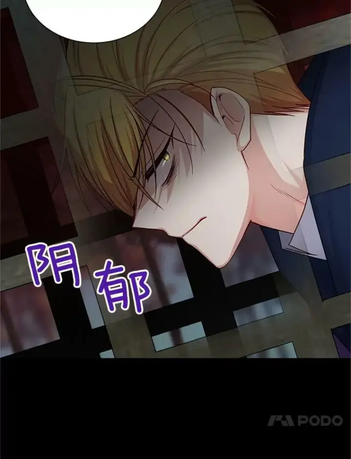 《虚名的公爵之妻》104.再逃跑图60