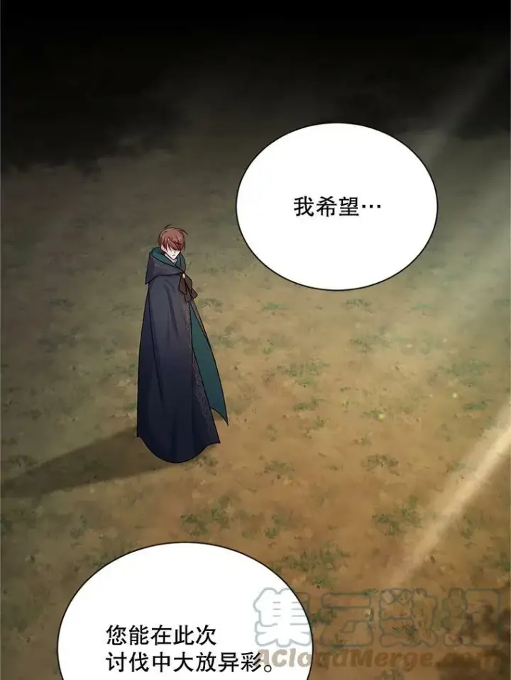 《虚名的公爵之妻》104.再逃跑图65