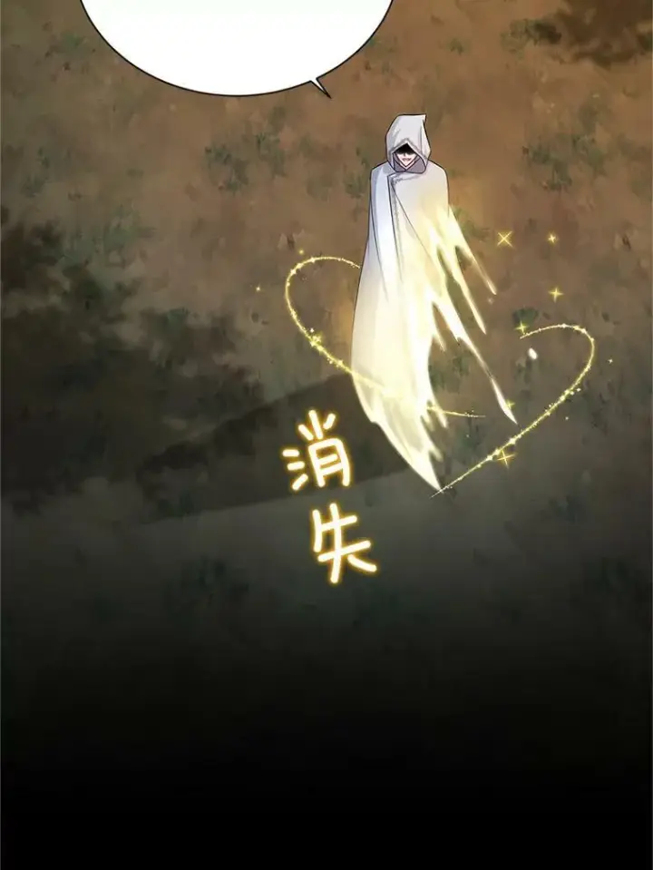 《虚名的公爵之妻》104.再逃跑图66