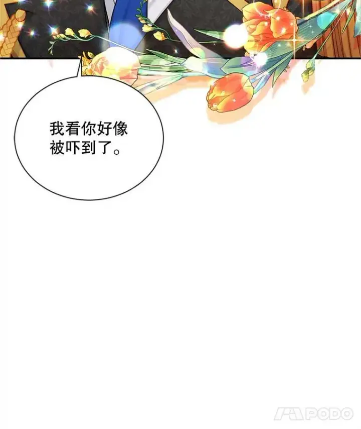 《虚名的公爵之妻》104.再逃跑图88