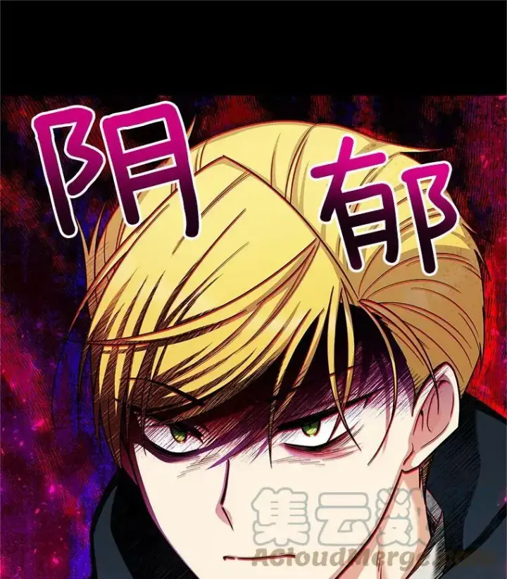 《虚名的公爵之妻》104.再逃跑图9
