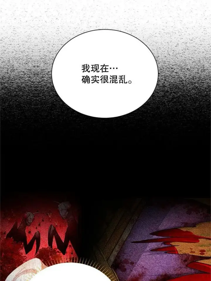 《虚名的公爵之妻》104.再逃跑图91