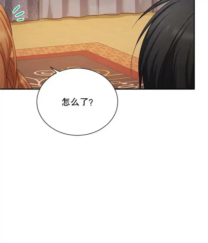 《虚名的公爵之妻》104.再逃跑图98