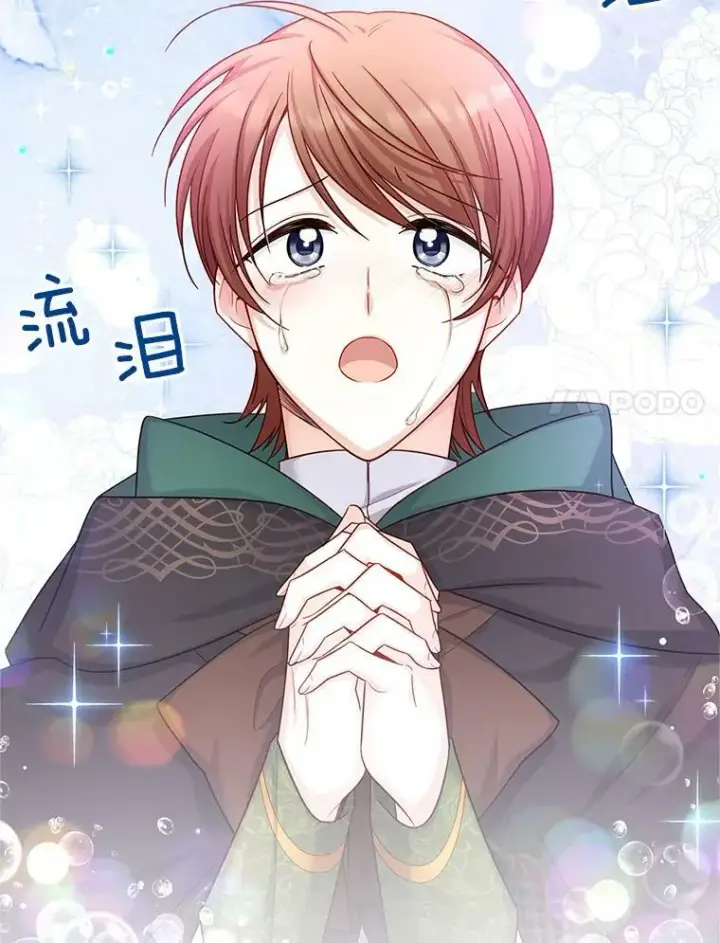 《虚名的公爵之妻》105.伊娃娜的堂哥图104