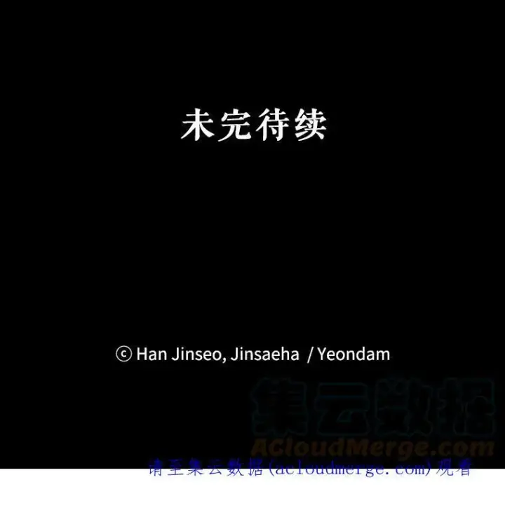 《虚名的公爵之妻》105.伊娃娜的堂哥图109