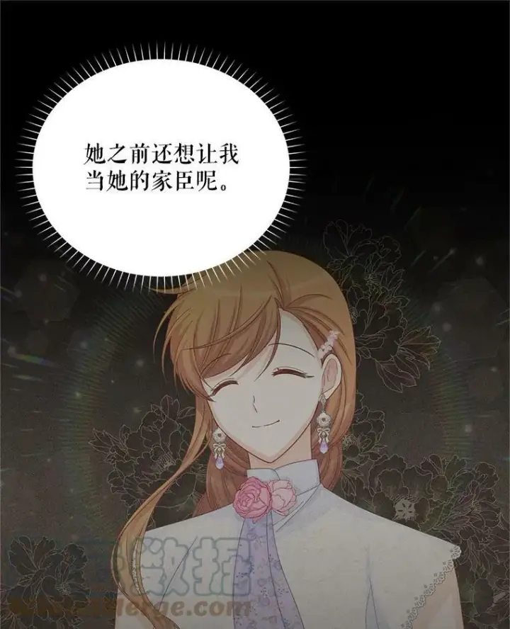《虚名的公爵之妻》105.伊娃娜的堂哥图29
