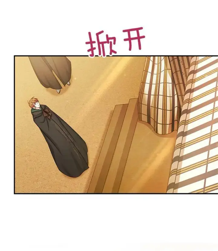 《虚名的公爵之妻》105.伊娃娜的堂哥图64