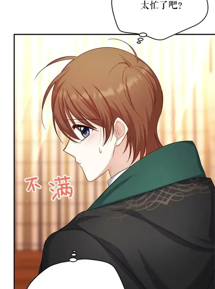 《虚名的公爵之妻》105.伊娃娜的堂哥图76