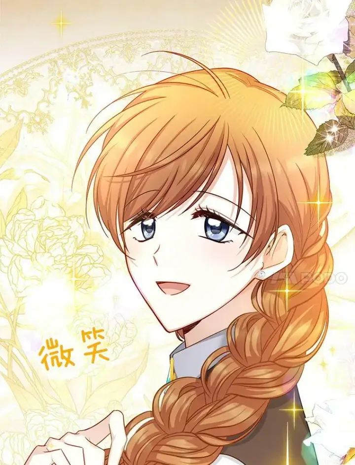 《虚名的公爵之妻》105.伊娃娜的堂哥图80