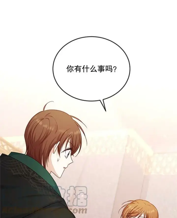 《虚名的公爵之妻》105.伊娃娜的堂哥图89