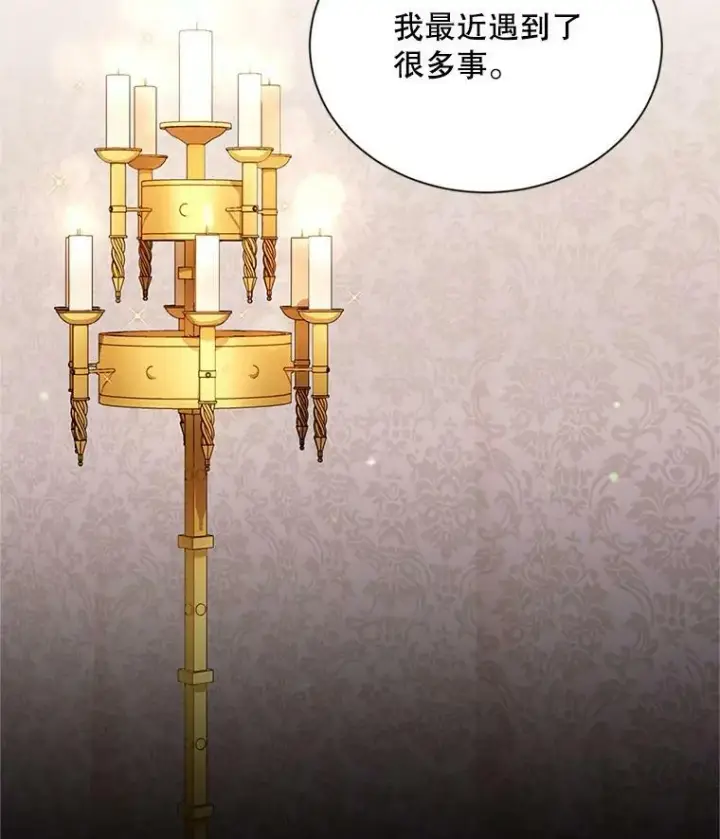 《虚名的公爵之妻》105.伊娃娜的堂哥图96