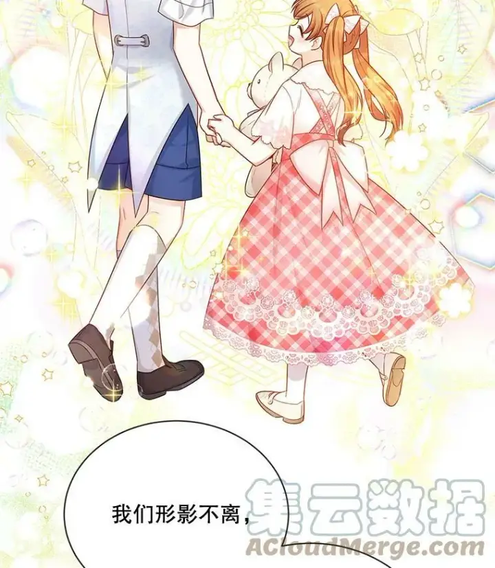 《虚名的公爵之妻》106.背叛图13