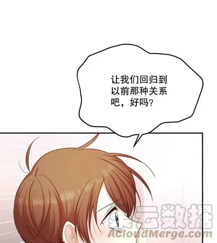 《虚名的公爵之妻》106.背叛图17