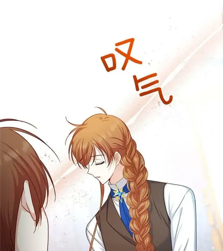 《虚名的公爵之妻》106.背叛图20