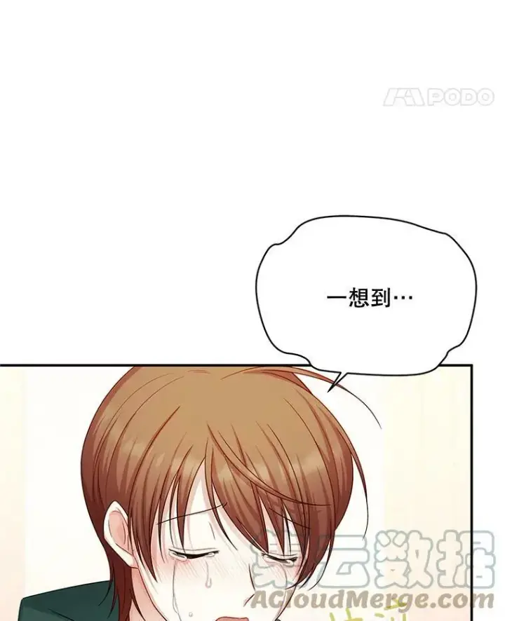 《虚名的公爵之妻》106.背叛图5