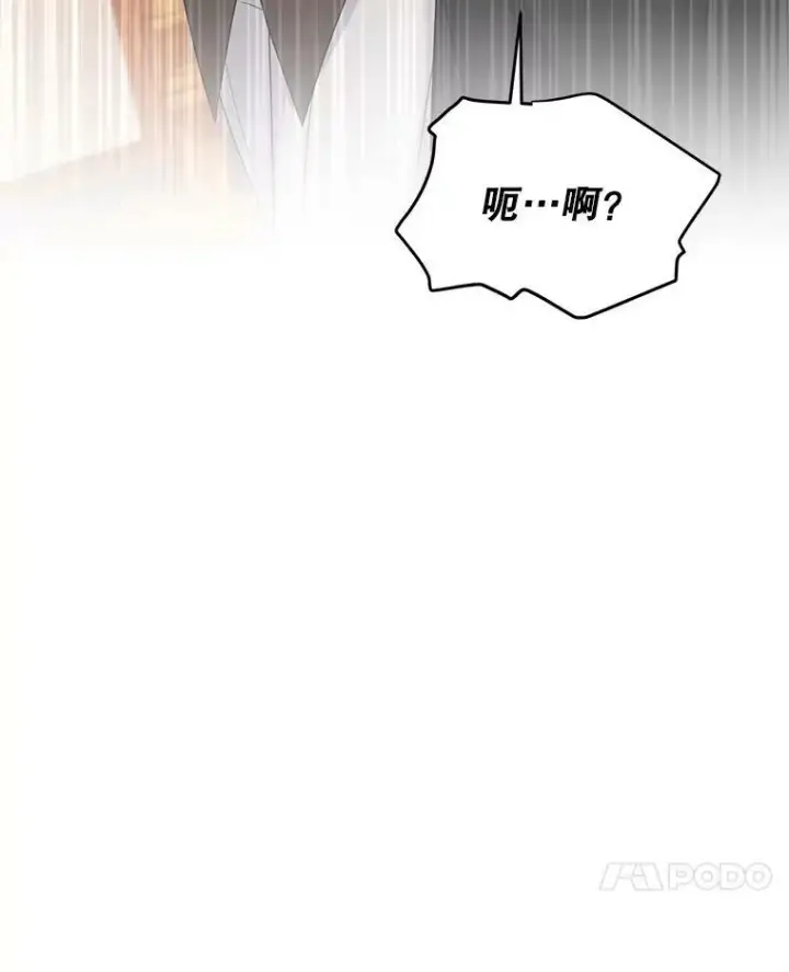 《虚名的公爵之妻》106.背叛图51