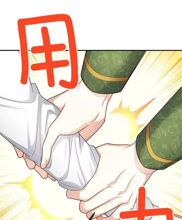 《虚名的公爵之妻》106.背叛图56