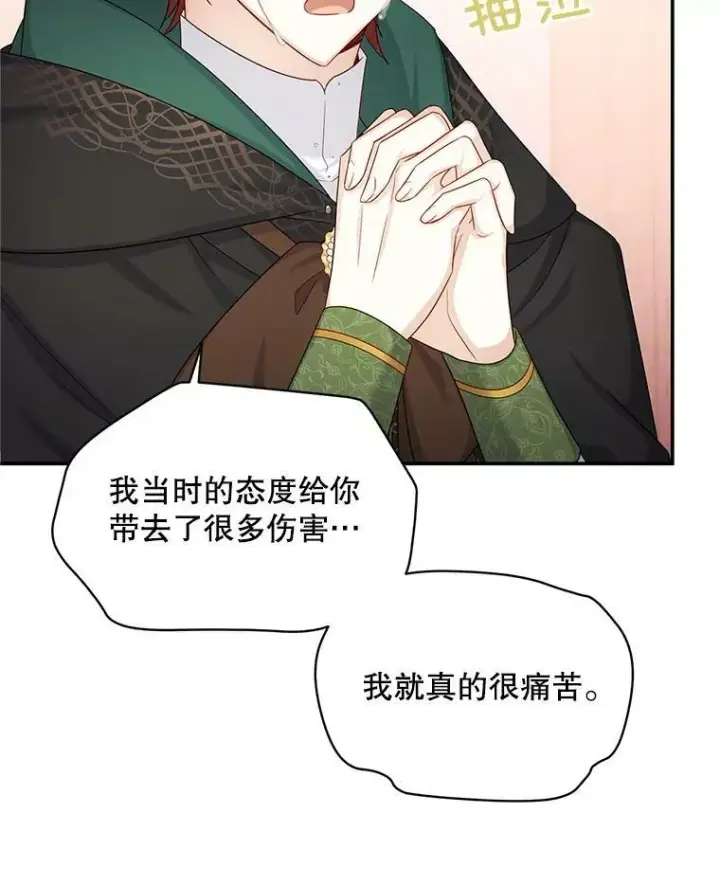 《虚名的公爵之妻》106.背叛图6