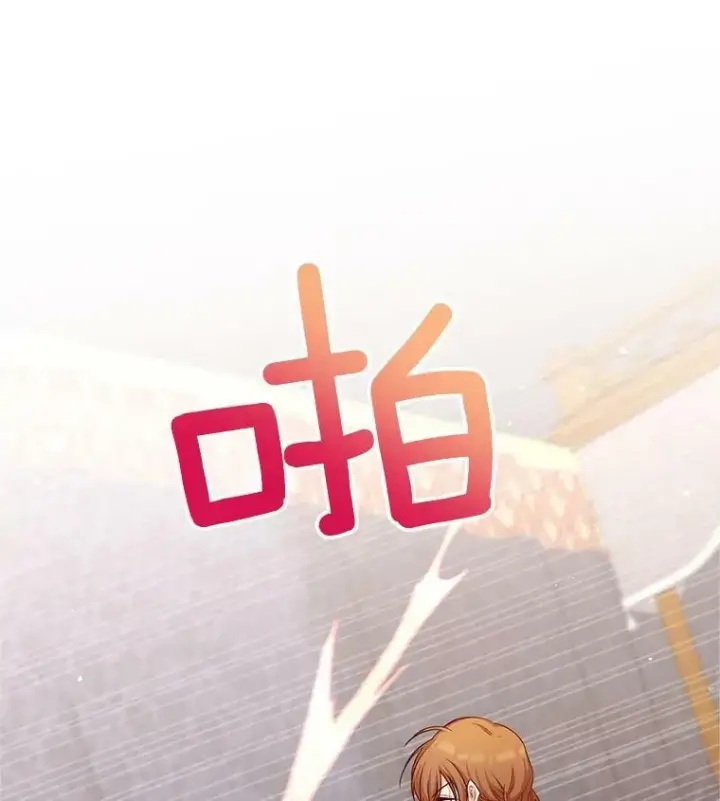 《虚名的公爵之妻》106.背叛图67