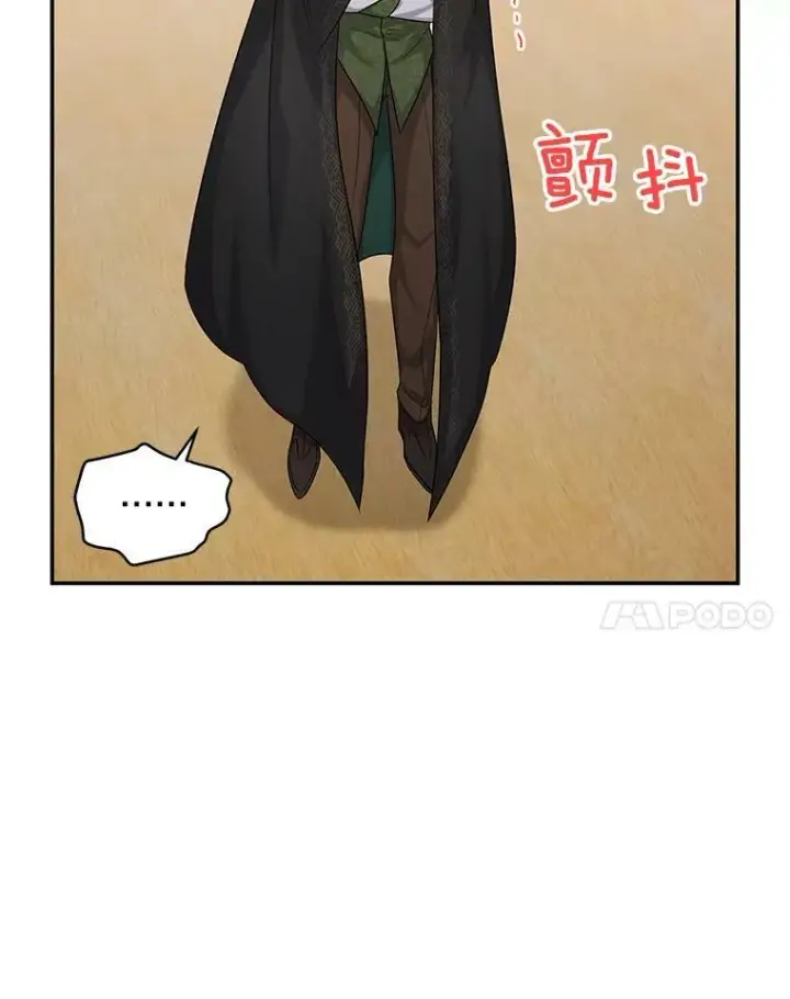 《虚名的公爵之妻》106.背叛图96