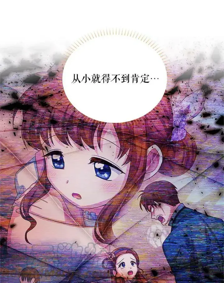 《虚名的公爵之妻》106.背叛图97
