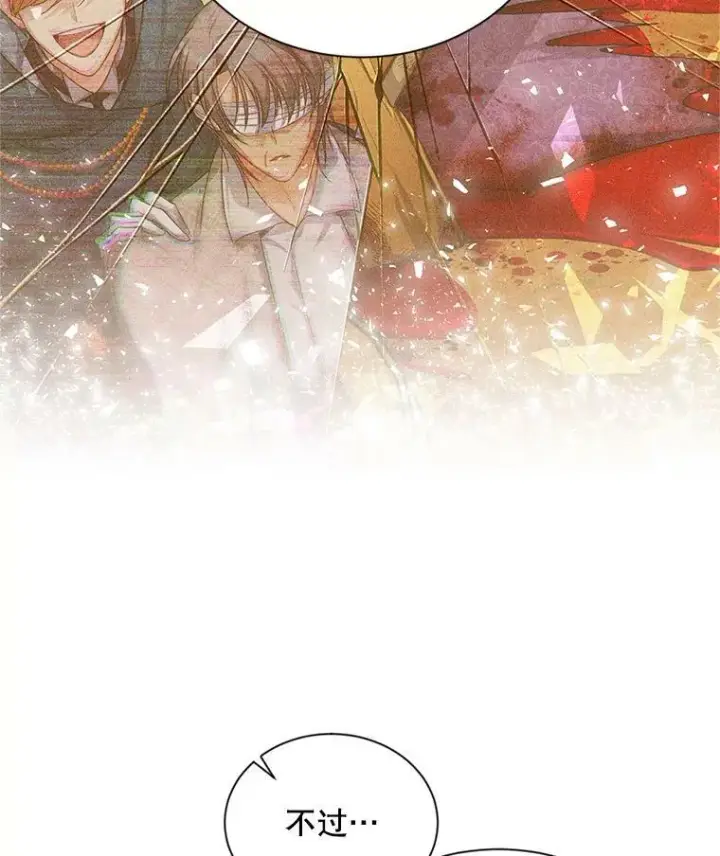 《虚名的公爵之妻》107.最后的战斗图10