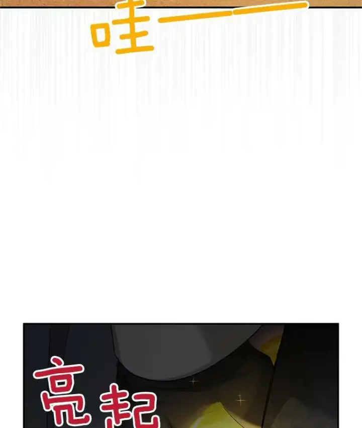 《虚名的公爵之妻》107.最后的战斗图103