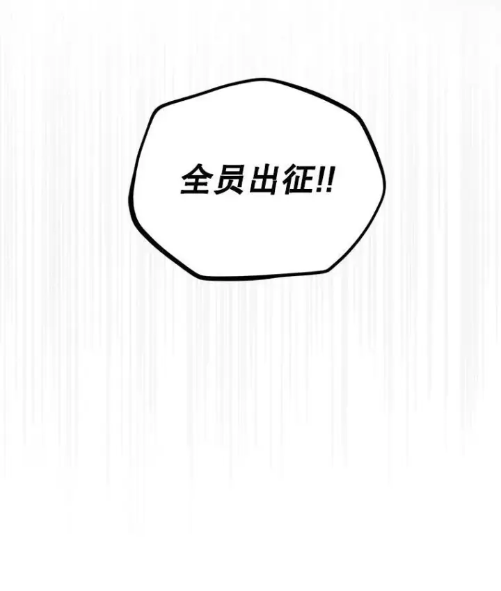 《虚名的公爵之妻》107.最后的战斗图106