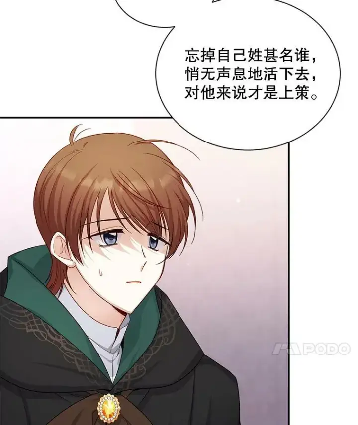 《虚名的公爵之妻》107.最后的战斗图11