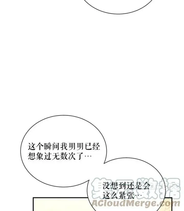 《虚名的公爵之妻》107.最后的战斗图25