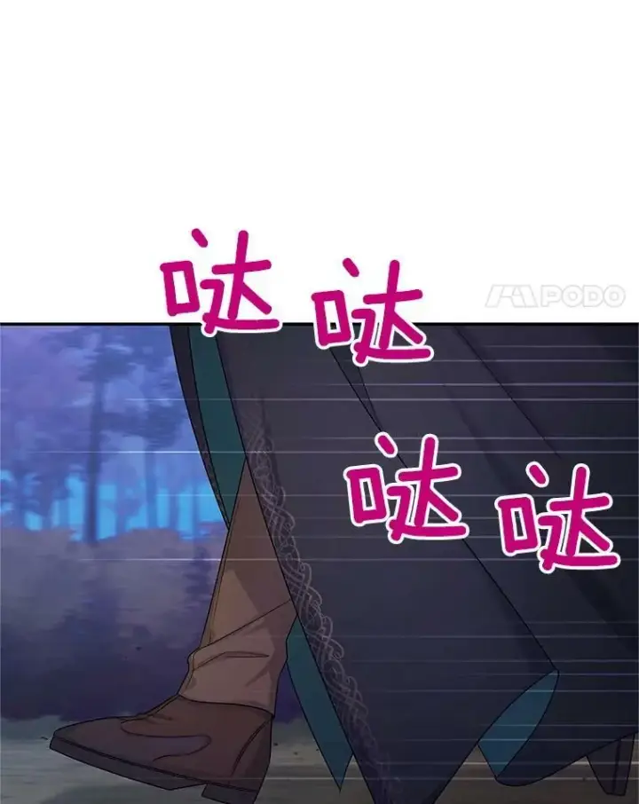 《虚名的公爵之妻》107.最后的战斗图40