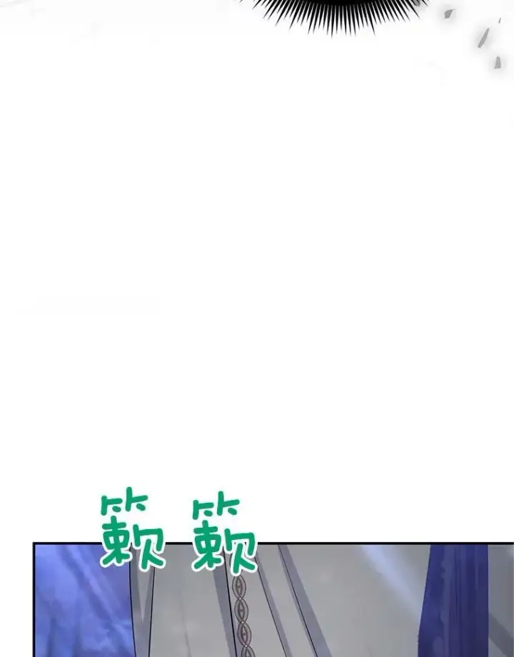 《虚名的公爵之妻》107.最后的战斗图48