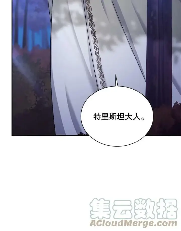 《虚名的公爵之妻》107.最后的战斗图49