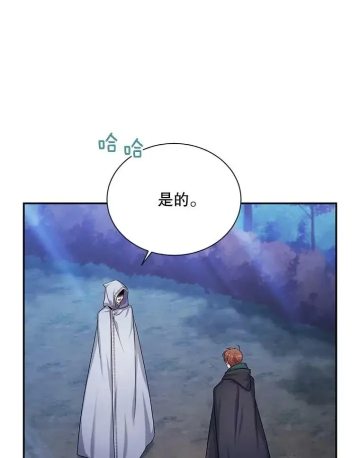 《虚名的公爵之妻》107.最后的战斗图55