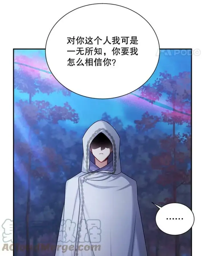《虚名的公爵之妻》107.最后的战斗图57