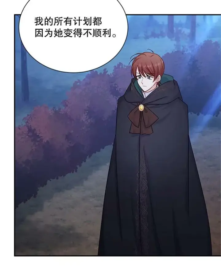 《虚名的公爵之妻》107.最后的战斗图59